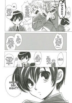 Page 5 of Natsu Haruhi