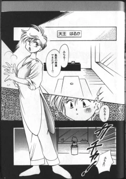 Page 103 of Lunatic Party 8