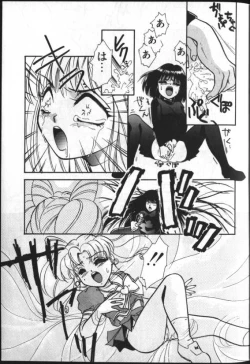 Page 31 of Lunatic Party 8