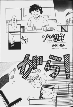 Page 43 of Lunatic Party 8