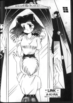 Page 64 of Lunatic Party 8