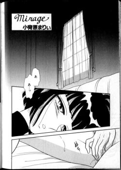 Page 84 of Lunatic Party 8