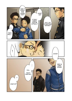 Page 12 of JukeBOX Vol. 11