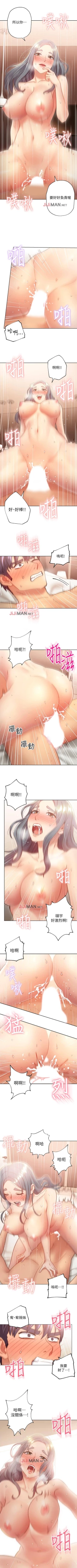 Page 146 of 【周二连载】继母的朋友们（作者：Red-A&頸枕） 第1~46话