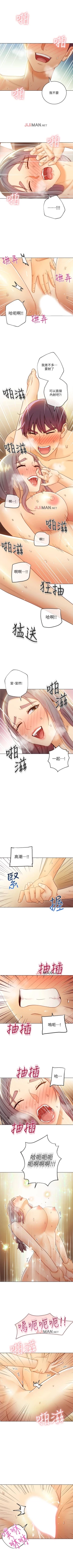 Page 313 of 【周二连载】继母的朋友们（作者：Red-A&頸枕） 第1~46话