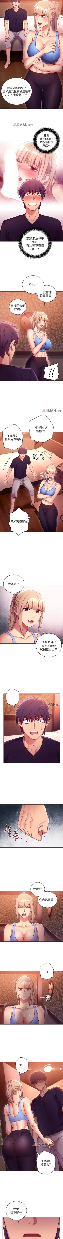 Page 65 of 【周二连载】继母的朋友们（作者：Red-A&頸枕） 第1~46话