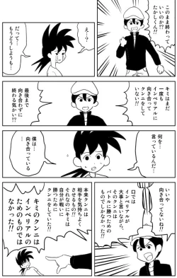 Page 22 of Cunni Battler Takashi