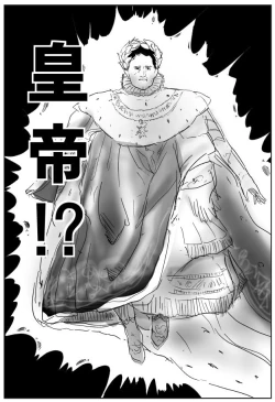 Page 31 of Cunni Battler Takashi