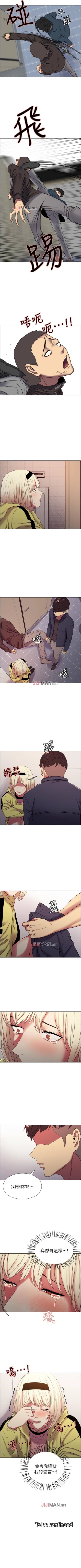 Page 122 of 【周二连载】室友招募中（作者：Serious） 第1~17话