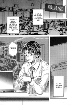 Page 1 of Shoujo Futoukou