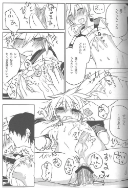 Page 12 of Inran Tenshi Moejiru Len %