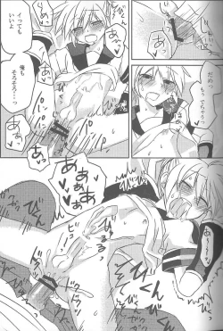 Page 14 of Inran Tenshi Moejiru Len %