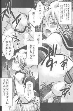 Page 25 of Inran Tenshi Moejiru Len %