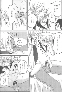 Page 7 of Inran Tenshi Moejiru Len %