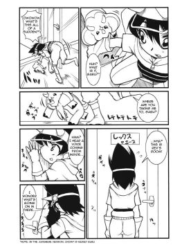 Page 3 of Homestay Dream