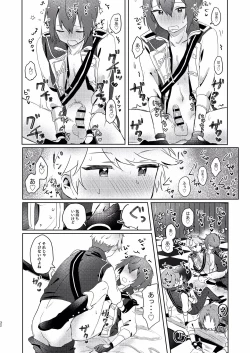 Page 30 of Tsukikkiri LESSON