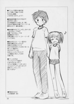 Page 22 of Happy Present For You