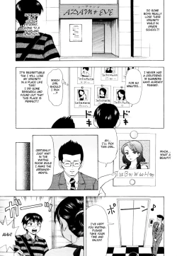 Page 2 of Dai Tokai no Adam to Eve | Adam and Eve of the Big City