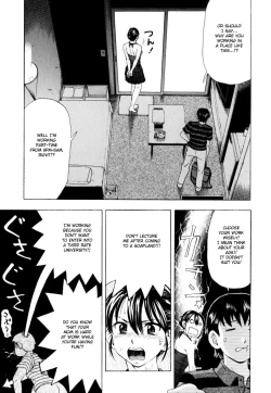 Page 4 of Dai Tokai no Adam to Eve | Adam and Eve of the Big City