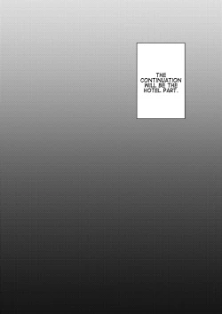 Page 65 of Okaa-san Itadakimasu. 1 | Thank you for the Mom 1