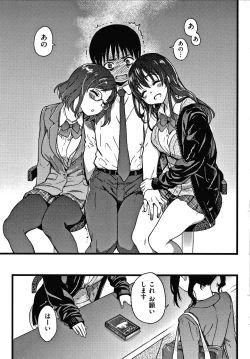 Page 10 of Please! Freeze! Please!