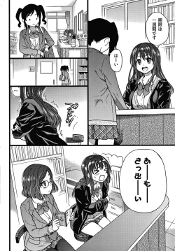 Page 11 of Please! Freeze! Please!