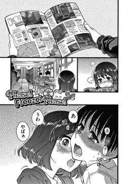 Page 154 of Please! Freeze! Please!