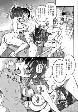 Page 278 of Please! Freeze! Please!