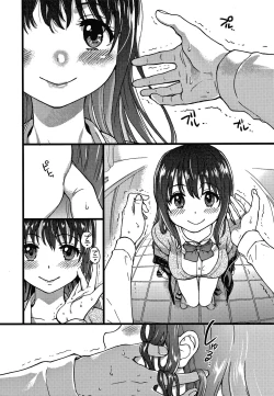 Page 29 of Please! Freeze! Please!