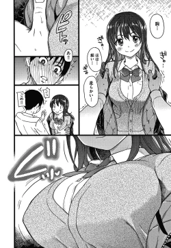 Page 31 of Please! Freeze! Please!