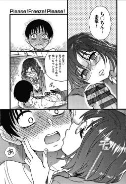 Page 98 of Please! Freeze! Please!