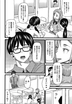 Page 123 of Mushuusei