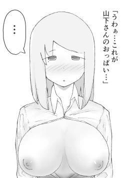 Page 21 of 【3作品】陽キャJK催眠にかかる