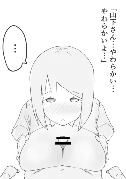 Page 24 of 【3作品】陽キャJK催眠にかかる