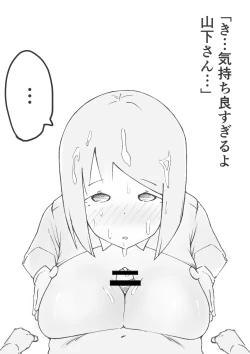 Page 28 of 【3作品】陽キャJK催眠にかかる