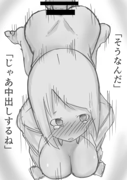 Page 40 of 【3作品】陽キャJK催眠にかかる