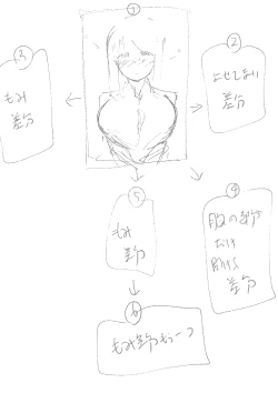 Page 43 of 【3作品】陽キャJK催眠にかかる