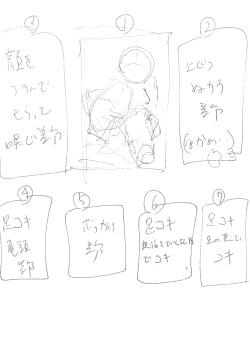 Page 45 of 【3作品】陽キャJK催眠にかかる