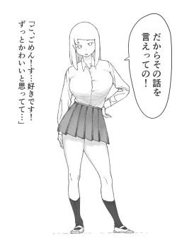 Page 4 of 【3作品】陽キャJK催眠にかかる