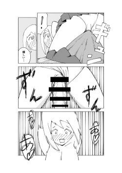 Page 56 of 【3作品】陽キャJK催眠にかかる