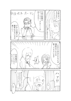 Page 62 of 【3作品】陽キャJK催眠にかかる