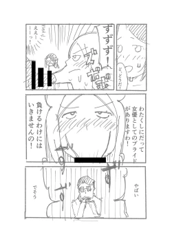 Page 66 of 【3作品】陽キャJK催眠にかかる
