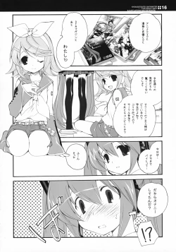 Page 15 of Sekai no Hate de Koi wo Utau Shoujo MIKU