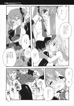 Page 16 of Sekai no Hate de Koi wo Utau Shoujo MIKU