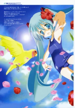 Page 6 of Sekai no Hate de Koi wo Utau Shoujo MIKU