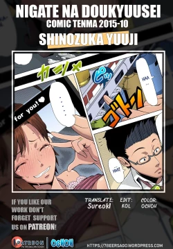 Page 25 of Nigate na Doukyuusei | Intolerable Classmate