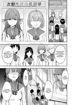 Page 3 of Yami Seito Kaichou | Student Council President The Dark Side Ch. 1