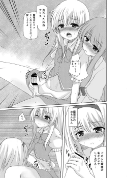 Page 12 of Josou Shounen Tachi no Hyakunensai