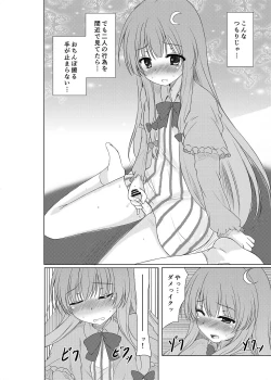 Page 21 of Josou Shounen Tachi no Hyakunensai