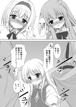 Page 3 of Josou Shounen Tachi no Hyakunensai